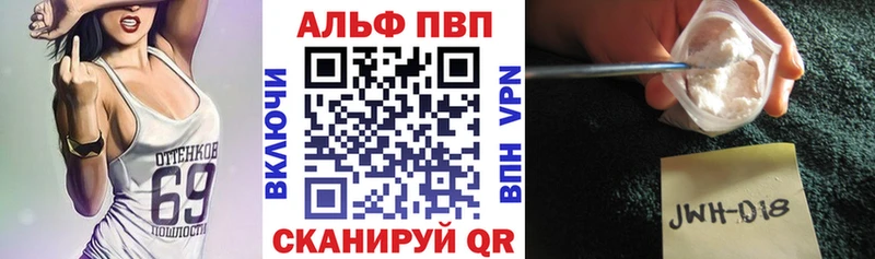 Alpha PVP Crystall Олёкминск