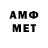 APVP кристаллы Maxim Shemet