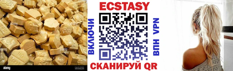 даркнет сайт  Олёкминск  ЭКСТАЗИ MDMA 