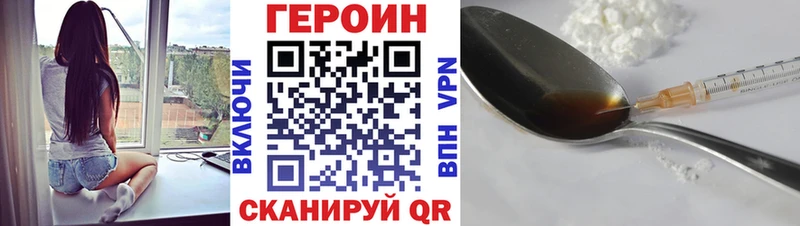 ГЕРОИН герыч  Олёкминск 