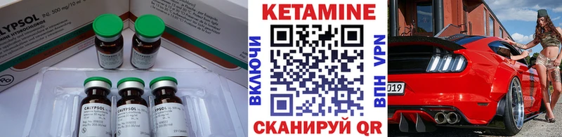 КЕТАМИН ketamine  наркошоп  Олёкминск 