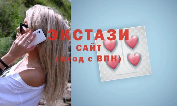 наркотики Балахна