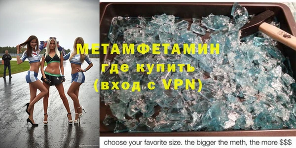 кокаин Кинешма