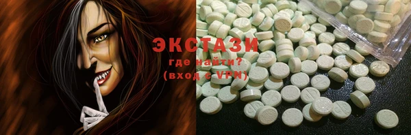 мяу мяу кристалл Белокуриха