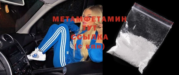 мефедрон Богородск