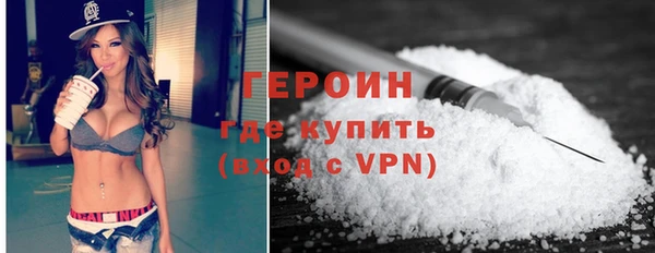 синтетический гашиш Богородицк
