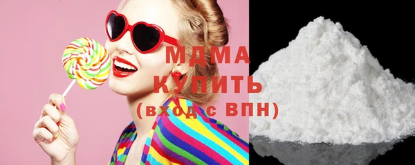 амфетамин Белоозёрский