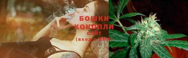 мяу мяу кристалл Белокуриха
