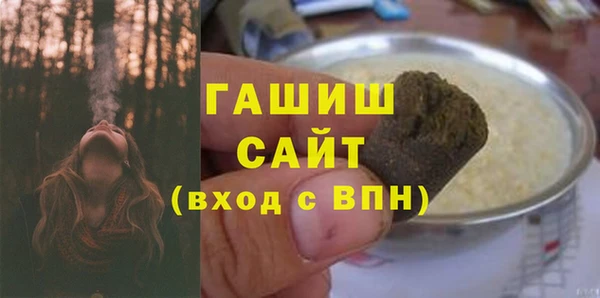ешки Беломорск