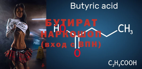 амфетамин Белоозёрский