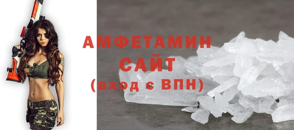 ешки Беломорск