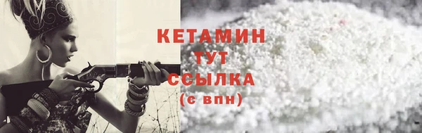 ешки Беломорск