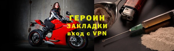 мяу мяу кристалл Белокуриха