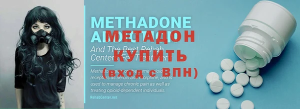 мяу мяу кристалл Белокуриха