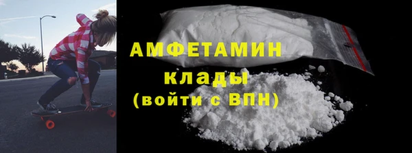 ешки Беломорск