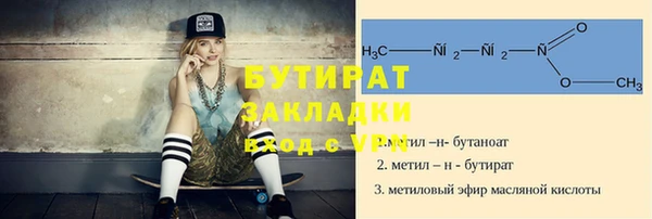 мефедрон Богородск