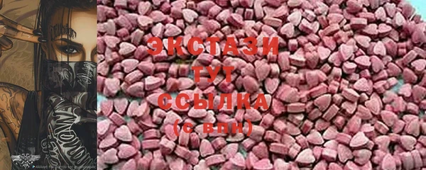 ешки Беломорск