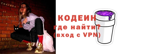 амфетамин Белоозёрский