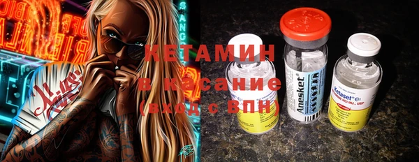 синтетический гашиш Богородицк