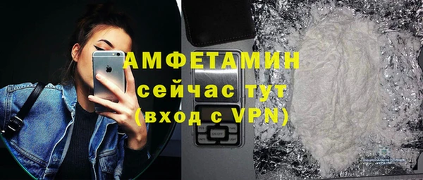 ешки Беломорск