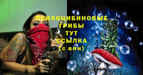 амфетамин Белоозёрский