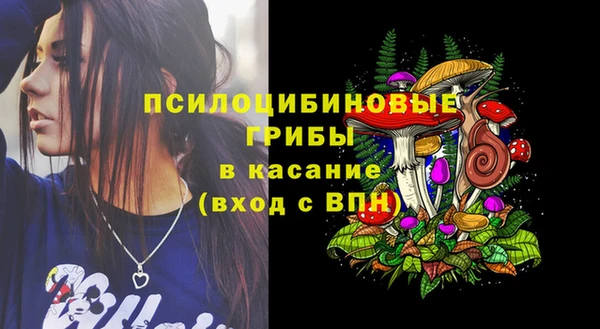амфетамин Белоозёрский