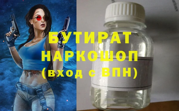 синтетический гашиш Богородицк