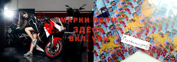 мяу мяу кристалл Белокуриха