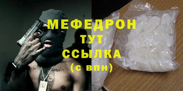 ешки Беломорск