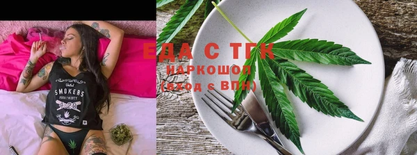 синтетический гашиш Богородицк