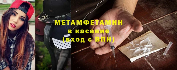 ешки Беломорск