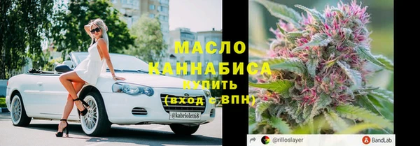 мяу мяу кристалл Белокуриха