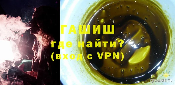 амфетамин Белоозёрский