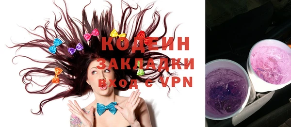 амфетамин Белоозёрский