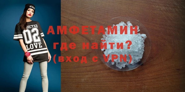 мяу мяу кристалл Белокуриха