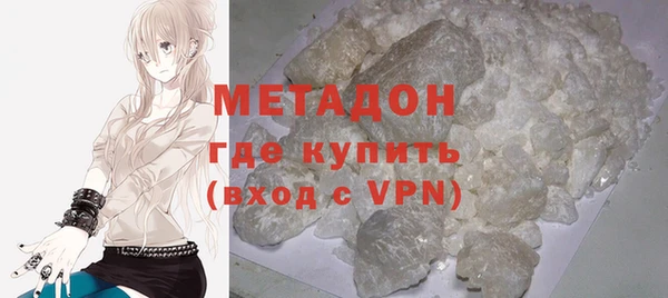 синтетический гашиш Богородицк