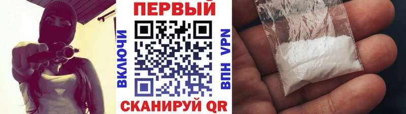 МЕТАМФЕТАМИН винт Олёкминск
