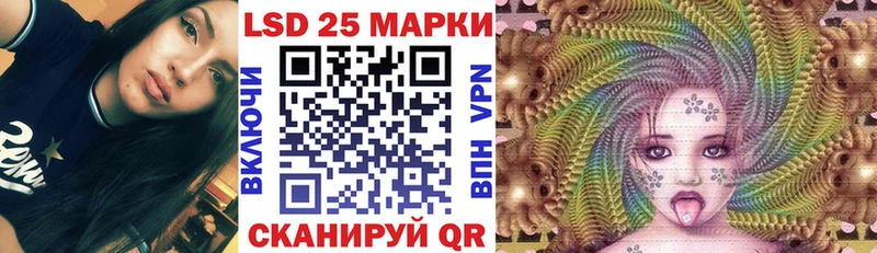 Марки 25I-NBOMe 1500мкг  купить закладку  Олёкминск 