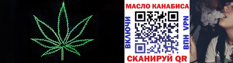 продажа наркотиков  Олёкминск  ТГК THC oil 