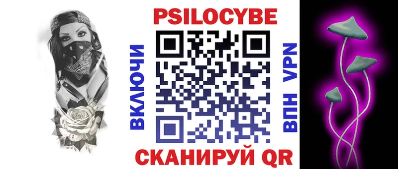 Галлюциногенные грибы GOLDEN TEACHER где можно купить наркотик Олёкминск